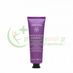 APIVITA - Face Scrub Bilberry για Λάμψη 50mL