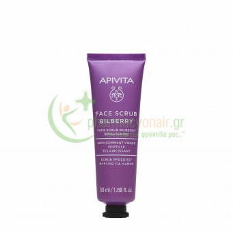 APIVITA - Face Scrub Bilberry για Λάμψη 50mL