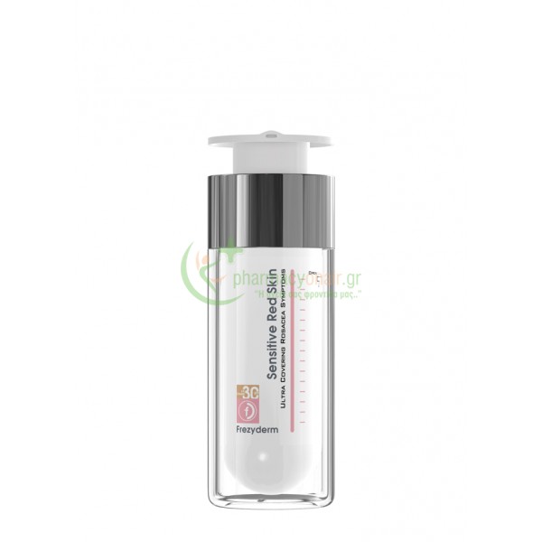 FREZYDERM - Sensitive Red Skin Tinted SPF30 Cream 30mL Πανάδες