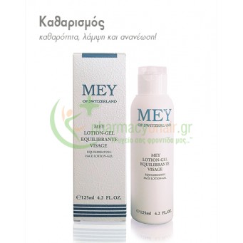 MEY - Gel Lotion Equilibrante Visage 125mL