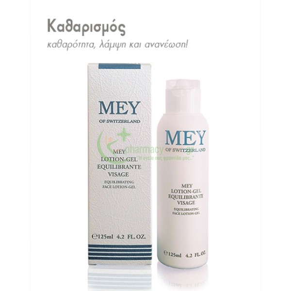 MEY - Gel Lotion Equilibrante Visage 125mL 