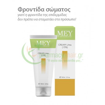 MEY - Cream Urea 15% 100mL
