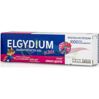 PIERRE FABRE - Elgydium Kids Red Berries Οδοντόκρεμα 2-6 ετών 50mL