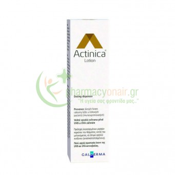 GALDERMA - Actinica Lotion 80mL