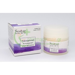 SOSTAR - Αντιγηραντική Κρέμα Προσώπου με Υαλουρονικό Οξύ 50mL Αντιγήρανση 35+