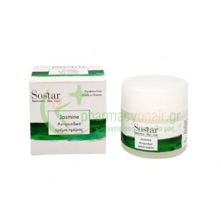 SOSTAR - Αντιγηραντική Κρέμα Προσώπου Jasmine Beauty Cream 50mL Αντιγήρανση 35+
