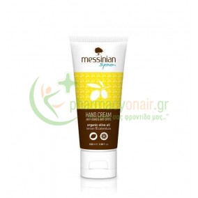 MESSINIAN SPA - Κρέμα Χεριών Λεμόνι & Καλέντουλα 100mL