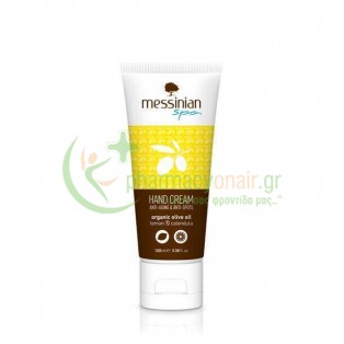 MESSINIAN SPA - Κρέμα Χεριών Λεμόνι & Καλέντουλα 100mL