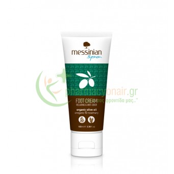 MESSINIAN SPA - Κρέμα Ποδιών Ρίγανη & Δενδρολίβανο 100mL