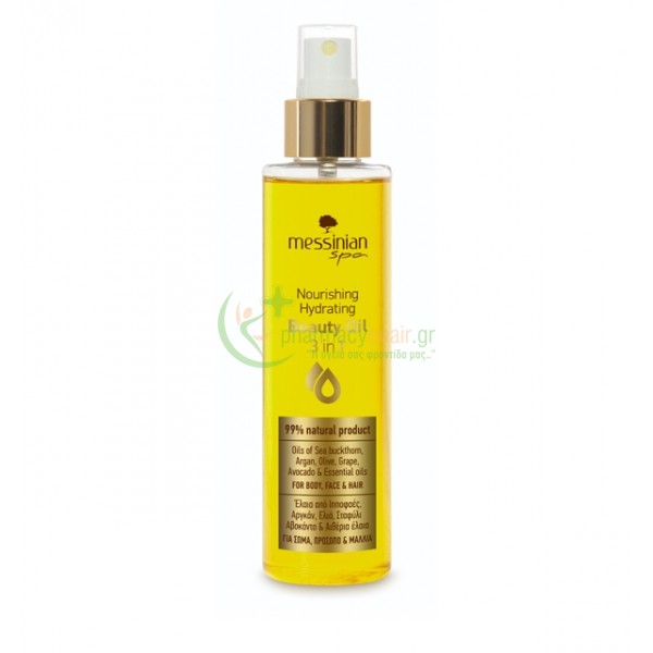 MESSINIAN SPA - Ενυδατικό Έλαιο 3 σε 1 150mL Ενυδάτωση - Λάμψη
