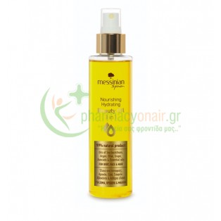 MESSINIAN SPA - Ενυδατικό Έλαιο 3 σε 1 150mL Ενυδάτωση - Λάμψη