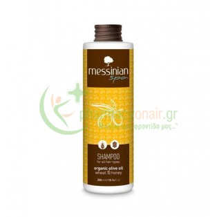 MESSINIAN SPA - Σαμπουάν Σιτάρι & Μέλι 300mL