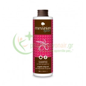 MESSINIAN SPA - Σαμπουάν Ρόδι & Σταφύλι 300mL