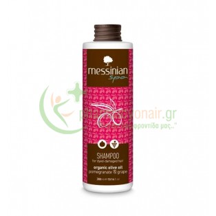 MESSINIAN SPA - Σαμπουάν Ρόδι & Σταφύλι 300mL
