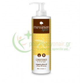 MESSINIAN SPA - Μαλακτική Κρέμα Μαλλιών Σιτάρι & Μέλι 300mL