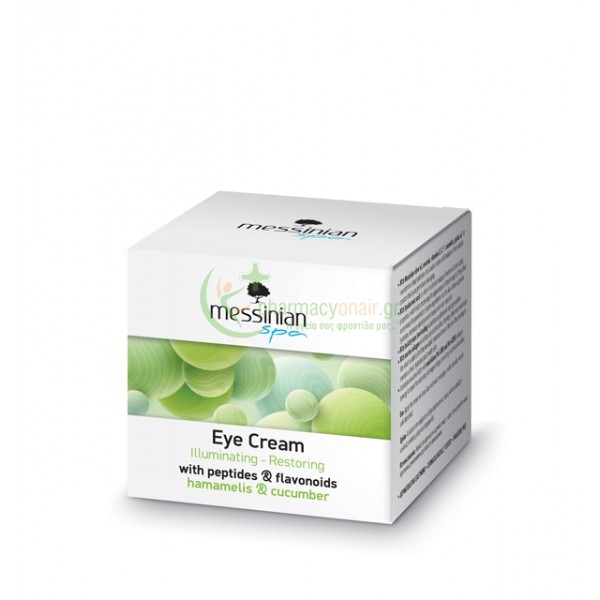 MESSINIAN SPA - Κρέμα Ματιών Αμεμίδα & Αγγούρι 50mL Μάτια MESSINIAN SPA - Κρέμα Ματιών Αμεμίδα & Αγγούρι 50mL Μάτια