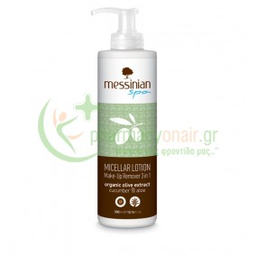 MESSINIAN SPA - Micellar Lotion Ντεμακιγιάζ 3 σε 1 Αγγούρι & Αλόη 300mL