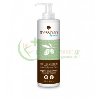MESSINIAN SPA - Micellar Lotion Ντεμακιγιάζ 3 σε 1 Αγγούρι & Αλόη 300mL