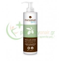 MESSINIAN SPA - Micellar Lotion Ντεμακιγιάζ 3 σε 1 Αγγούρι & Αλόη 300mL