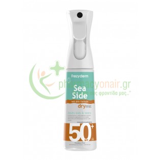 FREZYDERM - Sea Side Dry Mist Adults-Kids & Teens SPF50+ 300mL Αντηλιακά Σώματος