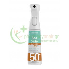 FREZYDERM - Sea Side Dry Mist Adults-Kids & Teens SPF50+ 300mL