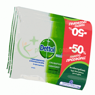 DETTOL - Value Pack Υγρά Μαντηλάκια Προσωπικής Υγιεινής 3x15τμχ 