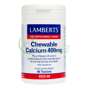 LAMBERTS - Chewable Calcium 400mg chewable tabs 60s (Μασώμενα Δισκία)