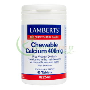 LAMBERTS - Chewable Calcium 400mg chewable tabs 60s (Μασώμενα Δισκία) Μυϊκοί Πόνοι