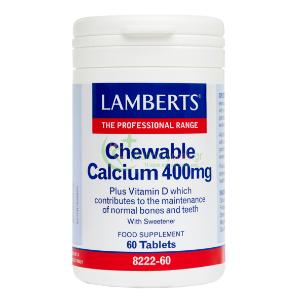 LAMBERTS - Chewable Calcium 400mg chewable tabs 60s (Μασώμενα Δισκία) Μυϊκοί Πόνοι LAMBERTS - Chewable Calcium 400mg chewable tabs 60s (Μασώμενα Δισκία) Μυϊκοί Πόνοι