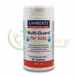 LAMBERTS - Multi-Guard For Kids (Formerly Playfair) tabs 30s