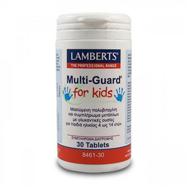 LAMBERTS - Multi-Guard For Kids (Formerly Playfair) tabs 30s Ενίσχυση Άμυνας Οργανισμού