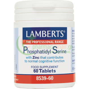 LAMBERTS - Phosphatidyl Serine 100mg tabs 60s Νοητική Υγεία - Ενίσχυση Μνήμης - Συγκέντρωση