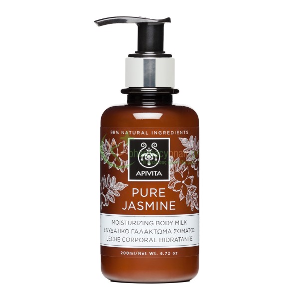 APIVITA - Pure Jasmine Ενυδατικό Γαλάκτωμα Σώματος με Γιασεμί 200mL Ενυδάτωση Σώματος