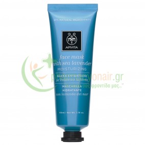 APIVITA - Face Mask Μάσκα Ενυδάτωσης με Θαλάσσια Λεβάντα 50mL