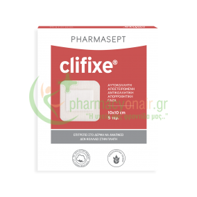 PHARMASEPT - Clifixe Αυτοκόλλητη Αποστειρωμένη Αντικολλητική Γάζα 10cm x 10cm 5τμχ