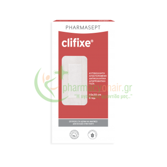 PHARMASEPT - Clifixe Αυτοκόλλητη Αποστειρωμένη Αντικολλητική Γάζα 10cm x 20cm 5τμχ