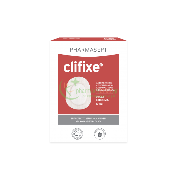 PHARMASEPT - Clifixe Οφθαλμική Αυτοκόλλητη Αποστειρωμένη Αντικολλητική Γάζα 5τμχ Clifixe - Αυτοκόλλητες Γάζες PHARMASEPT - Clifixe Οφθαλμική Αυτοκόλλητη Αποστειρωμένη Αντικολλητική Γάζα 5τμχ Clifixe - Αυτοκόλλητες Γάζες