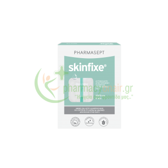 PHARMASEPT - Skinfixe Αδιάβροχη Αποστειρωμένη Αντικολλητική Γάζα 10cm x 10cm 5τμχ