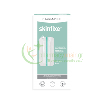 PHARMASEPT - Skinfixe Αδιάβροχη Αποστειρωμένη Αντικολλητική Γάζα 10cm x 20cm 5τμχ