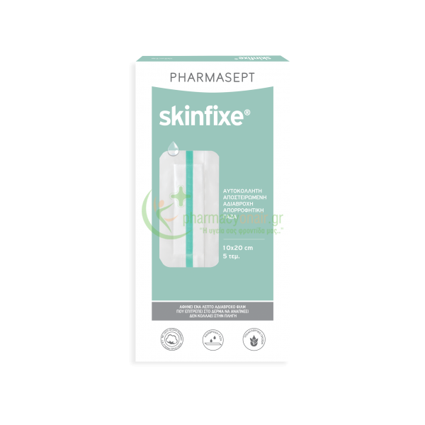 PHARMASEPT - Skinfixe Αδιάβροχη Αποστειρωμένη Αντικολλητική Γάζα 10cm x 20cm 5τμχ Skinfixe - Αδιάβροχες Αυτοκόλλητες Γάζες