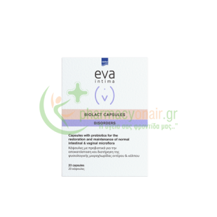INTERMED - Eva Biolact Προβιοτικά σε Κάψουλες caps 20s