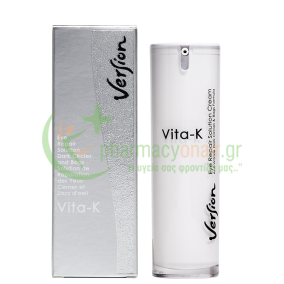 VERSION - Vita-K Eye Repair Solution 30mL
