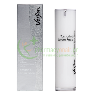 VERSION - Tamarind Serum Face 50mL