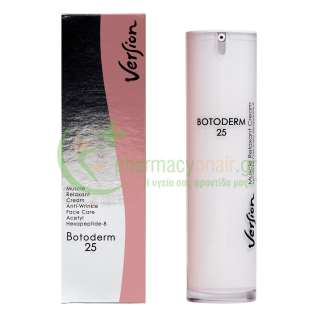 VERSION - Botoderm 25 50mL Αντιγήρανση 35+