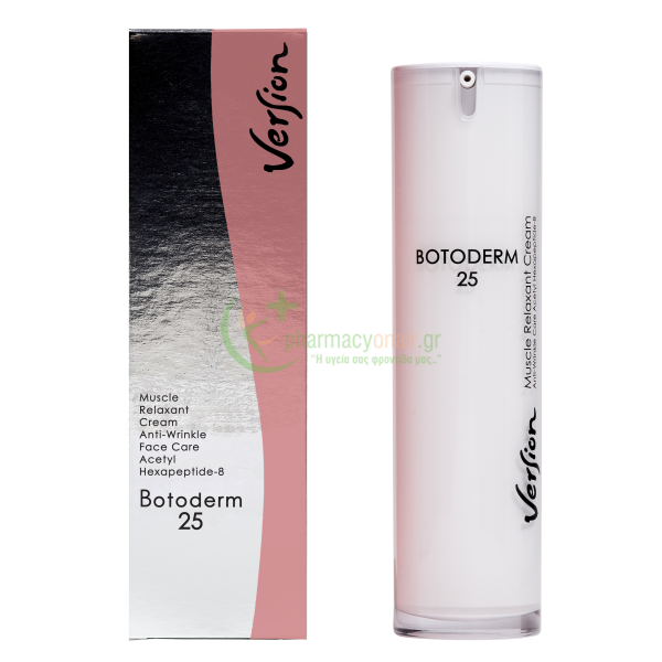 VERSION - Botoderm 25 50mL Αντιγήρανση 35+