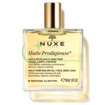 NUXE - Huile Prodigieuse 50mL