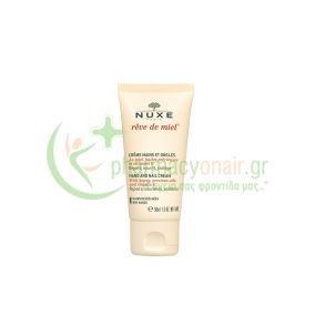 NUXE - Reve de Miel Creme Mains et Ongles 50mL