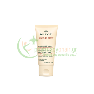 NUXE - Reve de Miel Creme Mains et Ongles 50mL