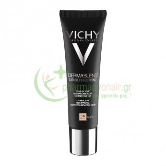 VICHY - Dermablend 3D Correction Make Up Ενεργής Διόρθωσης 16ωρών Nude 25 30mL