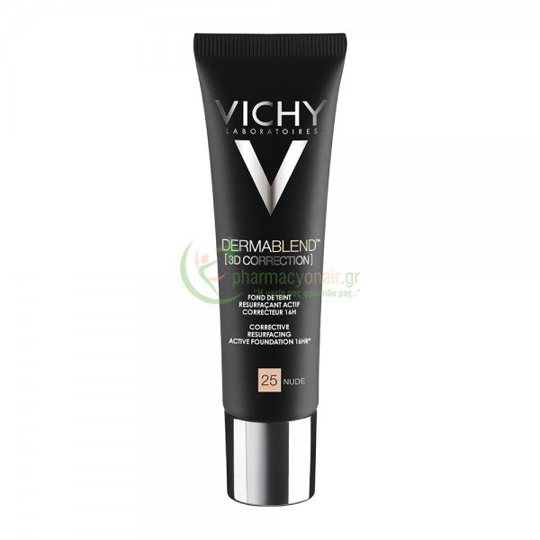 VICHY - Dermablend 3D Correction Make Up Ενεργής Διόρθωσης 16ωρών Nude 25 30mL Make Up